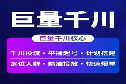 信息流广告代理创新案例解读